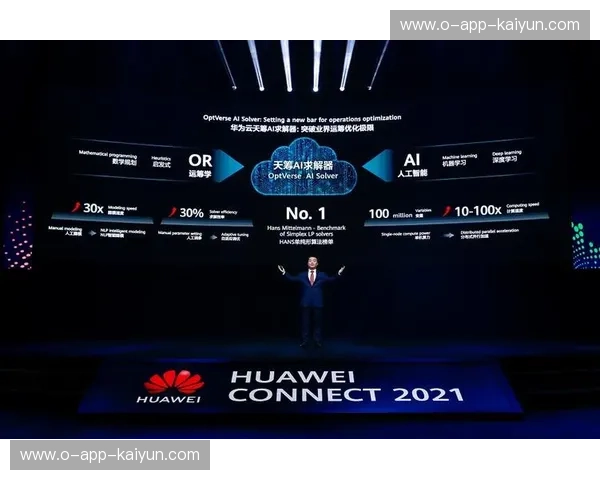 开云体育节点选择：在海量节点中捕捉高效与稳定