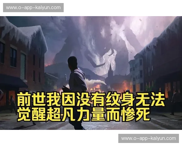 伤病多特：当伤痛成为标签，如何把危机变成重生的力量