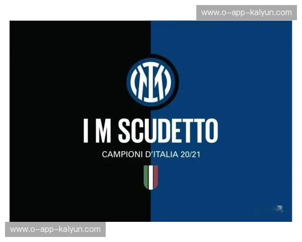 转会国际米兰：蓝黑之梦，荣耀再启